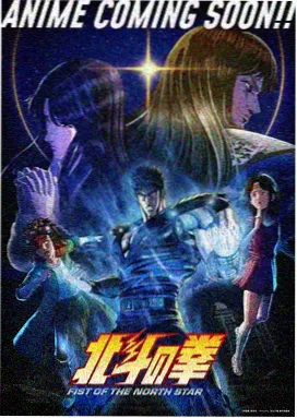 异世界食堂2 新番日韩动漫