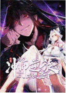 料理忍者 日韩动漫在线
